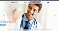 Desktop Screenshot of kampo.cn