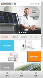 Mobile Screenshot of kampo.cn