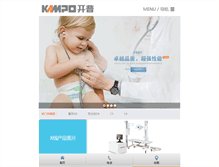 Tablet Screenshot of kampo.cn